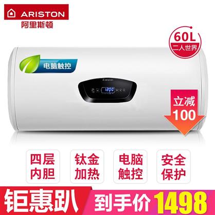 阿里斯顿（ARISTON）60L 速热抑菌 电热水器 SC60E3.0AG