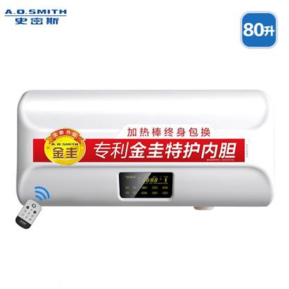 A.O.史密斯EJ80储水式电热水器80L