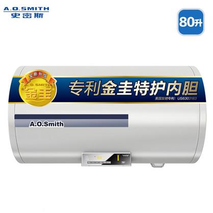 A.O.史密斯80X2储水式电热水器80L