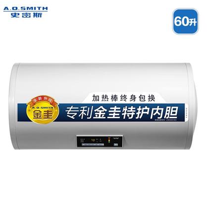 A.O.史密斯电热水器E60VN1-C