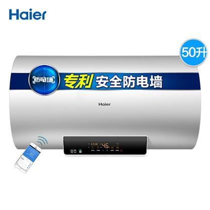 海尔电热水器EC5002-D6(U1)