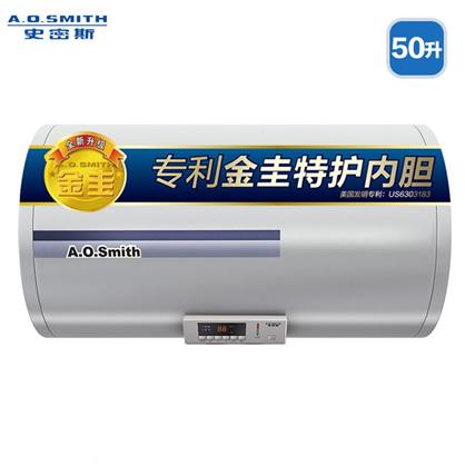 A.O.史密斯50X0储水式电热水器50L