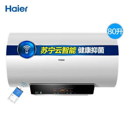 海尔电热水器EC8003-YT3