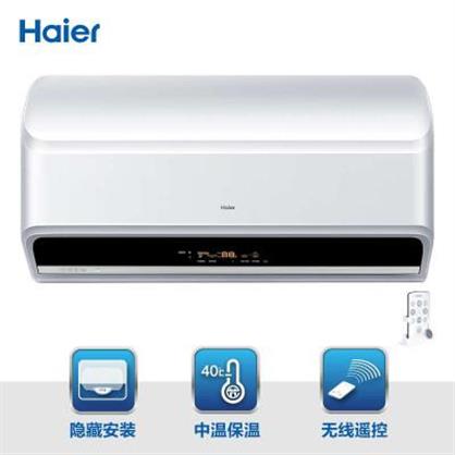 海尔电热水器EC8003-E