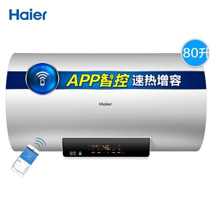 海尔电热水器EC8002-D6(U1)