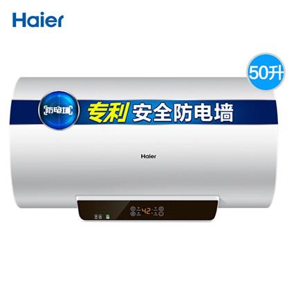 海尔电热水器EC5001-GC