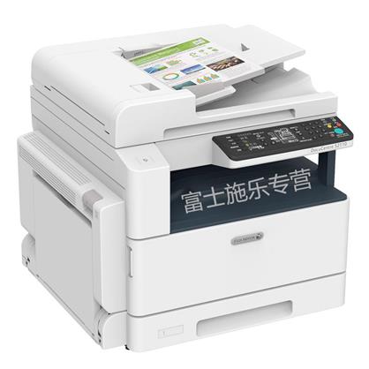 富士施乐（Fuji Xerox） S2110N复合机施乐a3复印机网络打印彩色扫描 主机2110N 标配