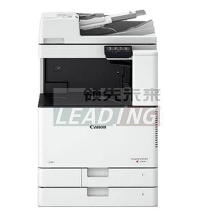 佳能 IR C3020 彩色数码复印机（A3 , 20页/分钟）（标配：主机、双纸盒） 含（选配：双面自动输稿器-AV1、双纸盒组件-AP1）