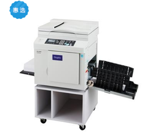 迪普乐 DUPLO DP-F650 A3扫描A3印刷速印一体机