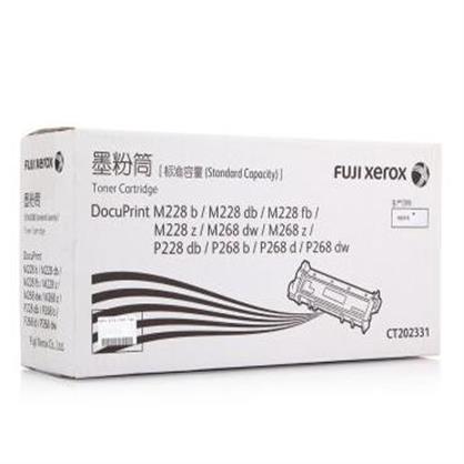 富士施乐（Fuji Xerox）M228b/M268dw/M228z/M268z/P228b/P228db/M228db 高容量墨粉筒 粉盒 碳粉 耗材