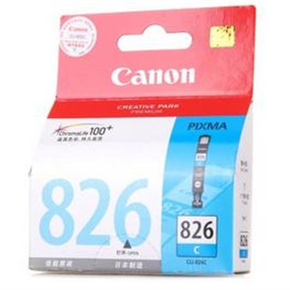 佳能（Canon）CLI-826C 青色墨盒 标准容量（适用：IP4810/IP4820/IP4840）