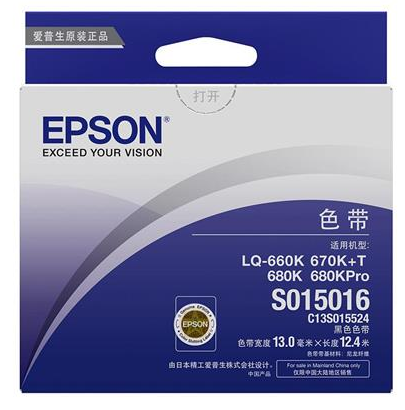 爱普生 LQ-680K S015016黑色色带（适用LQ-660k/680K/670K+T/680KPro）