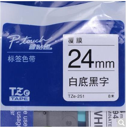 兄弟（brother） TZe-S651 兄弟TZe-S651 24mm强粘性黄底黑字标签色带(适用9500/9700/9800/3600/2430)