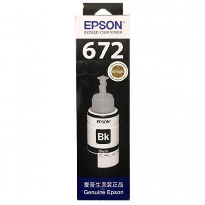 爱普生T6721黑色墨水瓶（适用L220/L310/L313/L211/L360/L380/L455/L385/L485/L565）