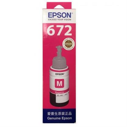 爱普生T6723洋红色墨水瓶（适用L220/L310/L313/L211/L360/L380/L455L485/L565/L605/L1655）