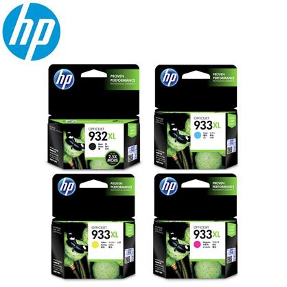 惠普HP 932XL/933XL黑彩原装正品办公耗材 适用7110 7612 7610 7510打印机墨盒 932XL/933XL四色套装 大容量