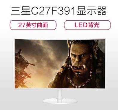 三星（SAMSUNG）C27F391FHC 27英寸显示器