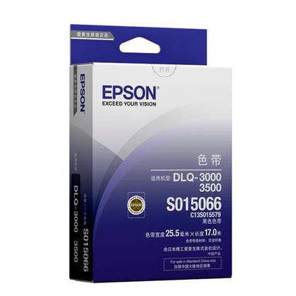 爱普生（EPSON）C13S015579 黑色色带架
