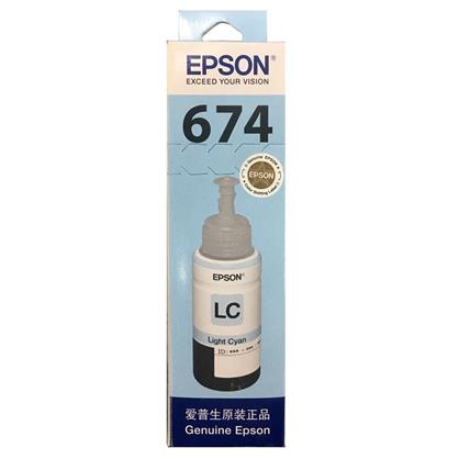 爱普生（EPSON）T6745（C13T674580）浅青色墨水