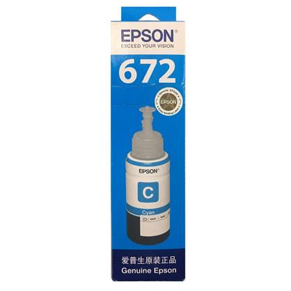 爱普生（EPSON）T6722 （C13T672280）青色墨水瓶