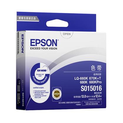爱普生（Epson）LQ670K/C13S015524（S015016）黑色色带架