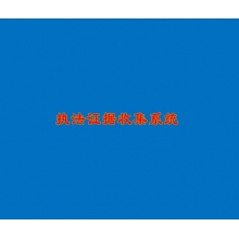 执法证据收集系统